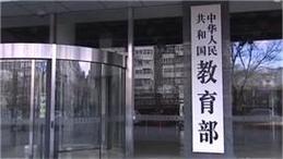 開科技之花，育未來之才——新時(shí)代中小學(xué)科學(xué)教育邁入新征程